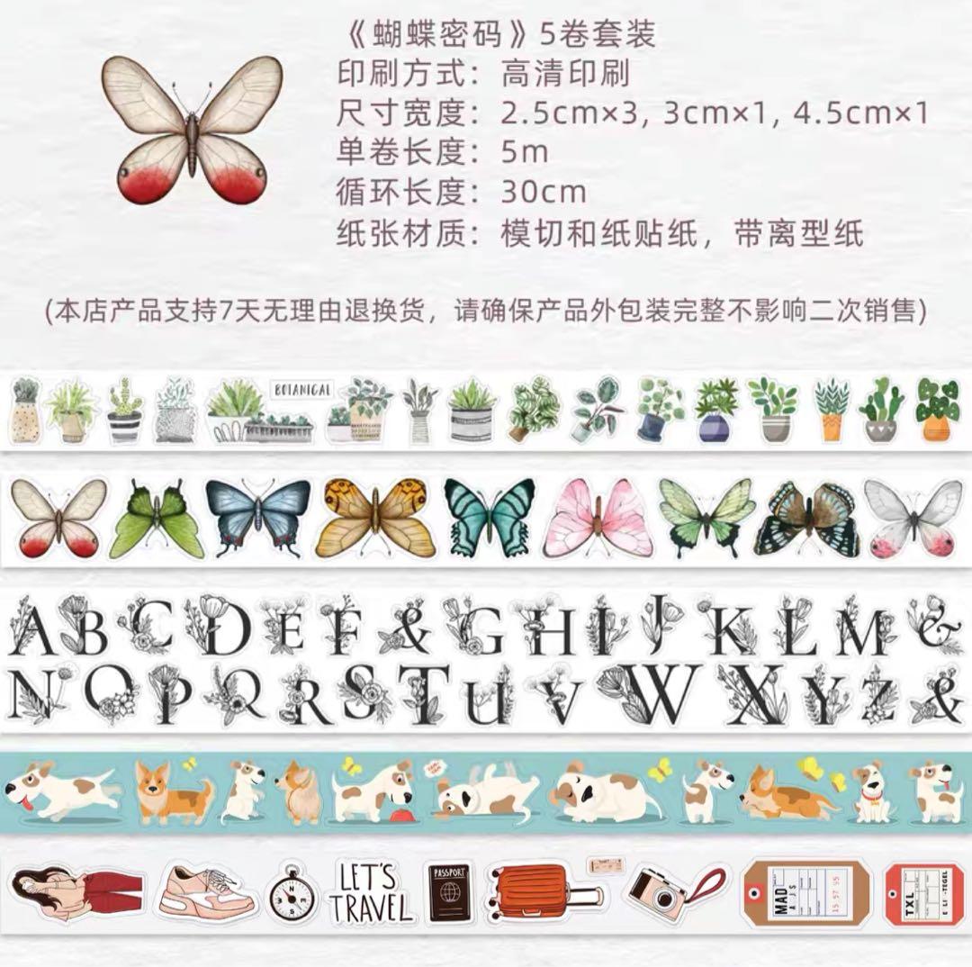 セール　カナダWT　マスキングテープ5セットまとめ売り