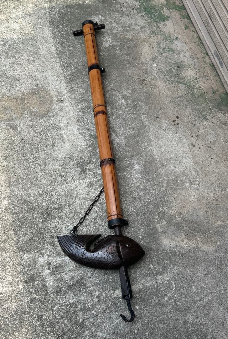 古民具　時代物　自在鉤　囲炉裏　竈門　アンティーク　魚　インテリア　竹