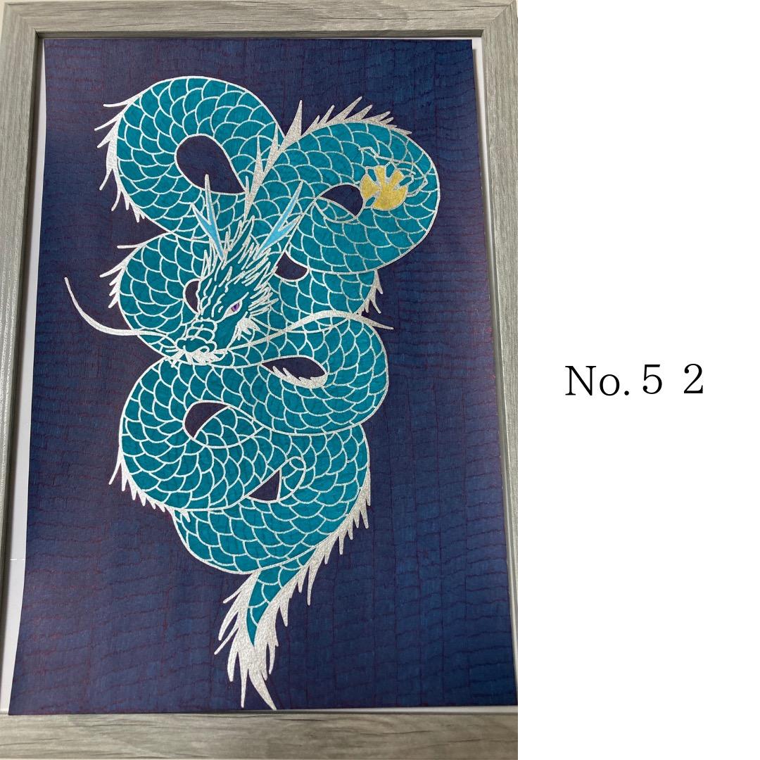 瀧治堂・開運絵画・精神安定・商売繁盛・魔除け・邪気払い・結婚運上昇・恋愛運・財運