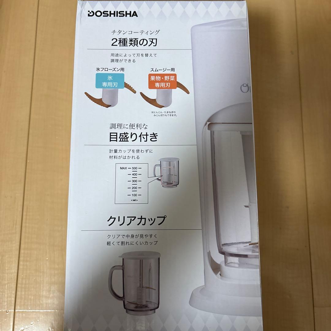 DOSHISHA Otona フローズン 大人の氷