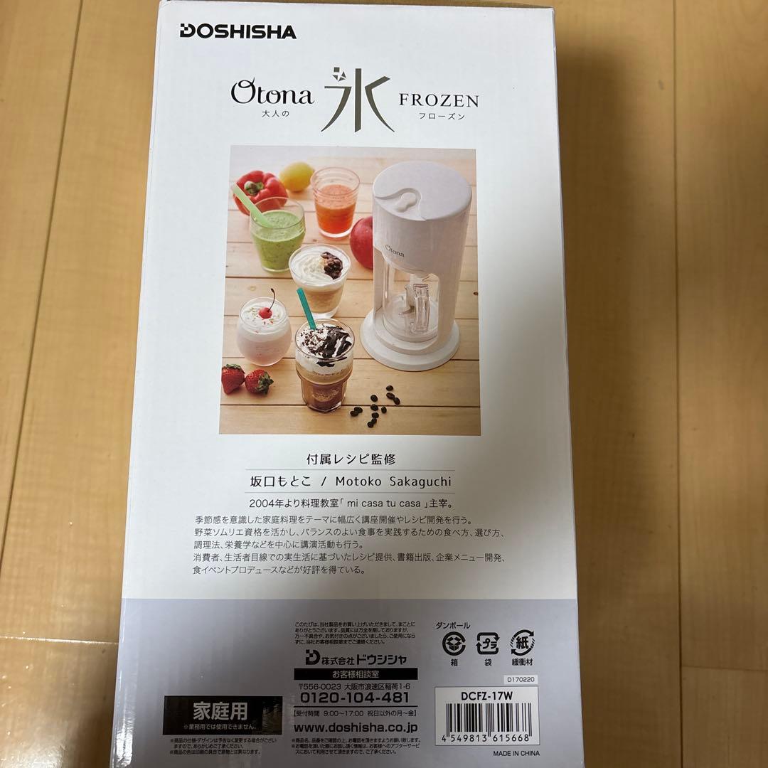 DOSHISHA Otona フローズン 大人の氷