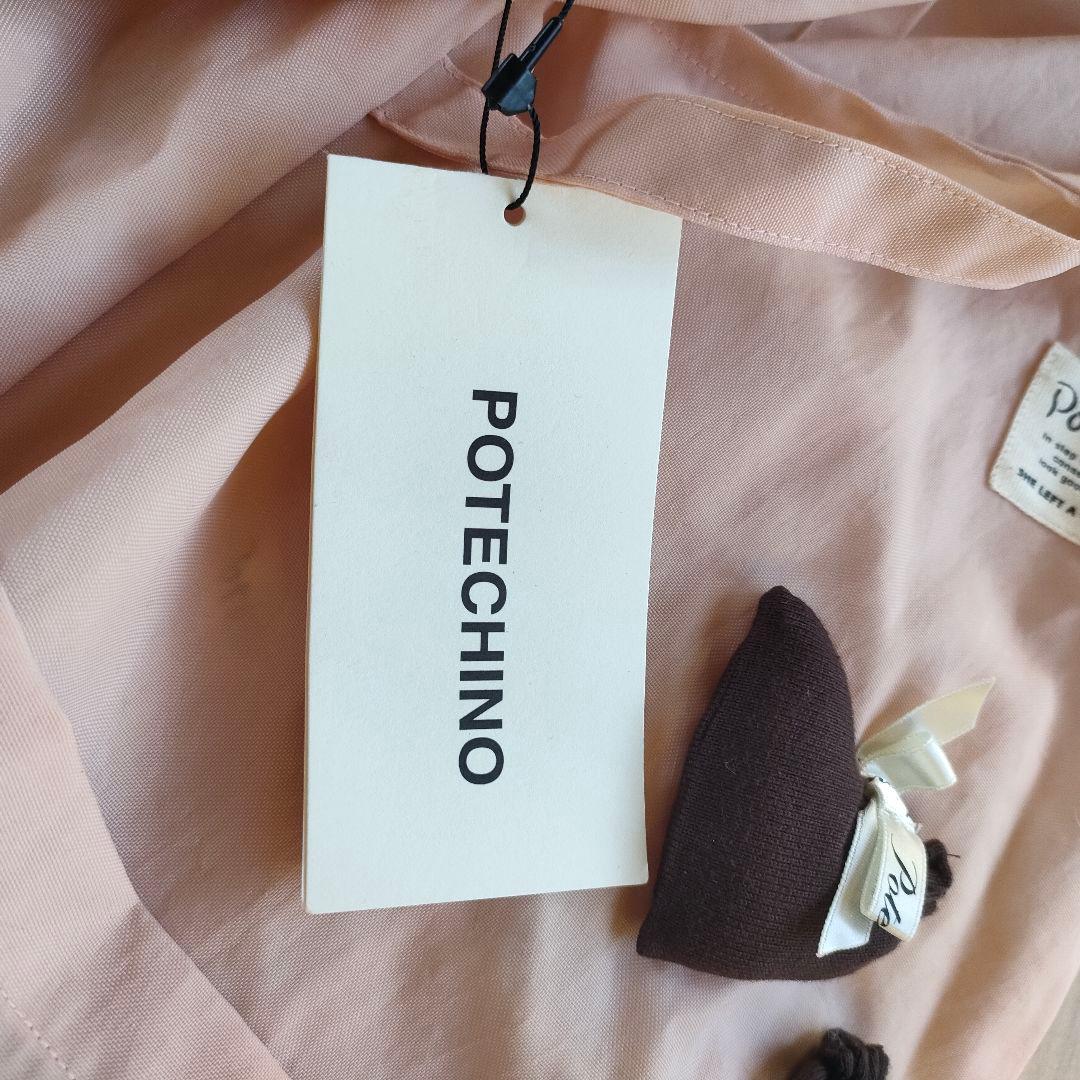 【新品未使用】Potechino ポテチーノ さえら エプロン