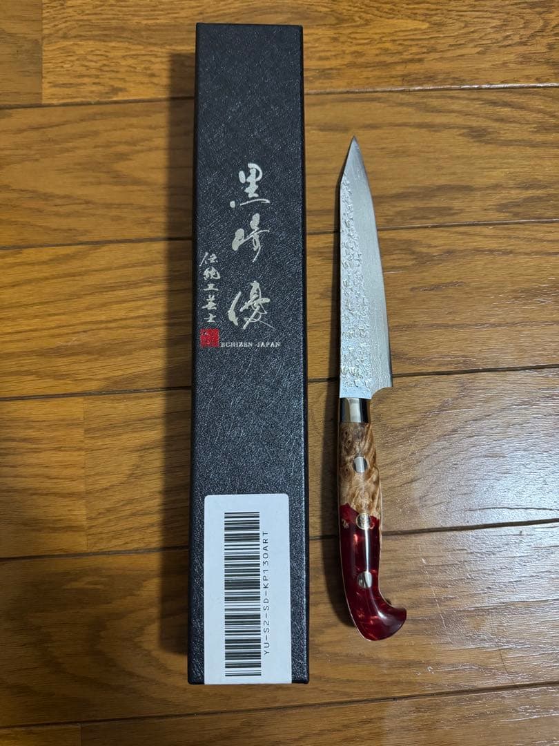 黒﨑優　ペティナイフ　130mm