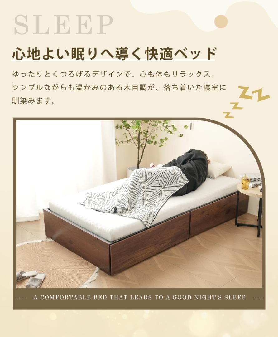 タイムセール！パイプベッド　折りたたみ可能　引き出し付き　省スペース　BROWN