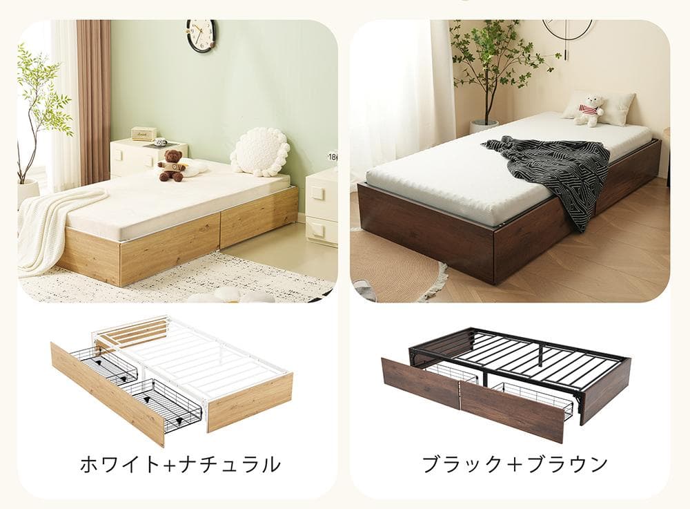 タイムセール！パイプベッド　折りたたみ可能　引き出し付き　省スペース　BROWN