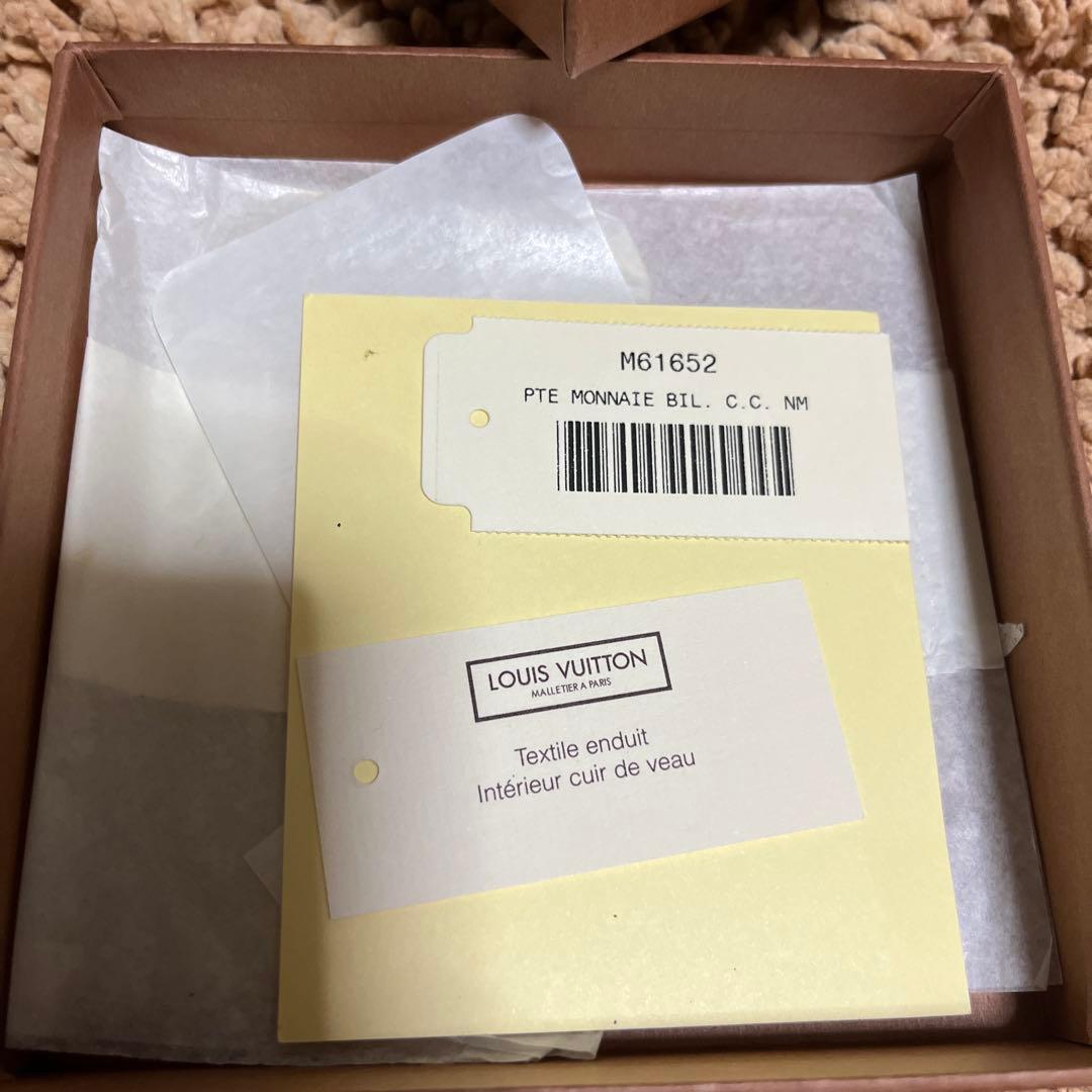 ルイ・ヴィトン　モノグラム　ポルトモネ・ビエ・カルトクレディ　Wホック　三つ折り