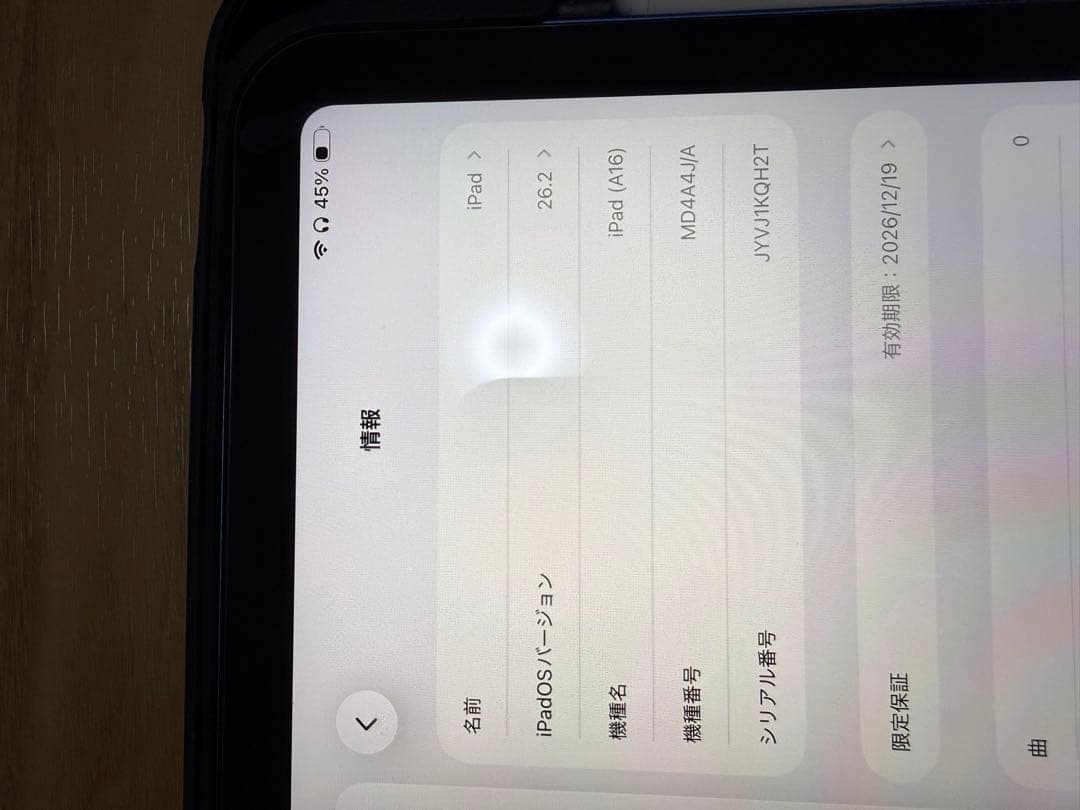 iPad 第10/11世代 128GB ブルー ペン・ケース・フィルム付