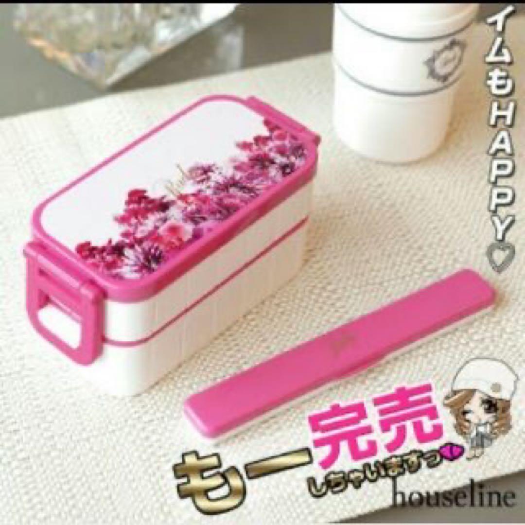 Rady リゾフラホワイト ランチボックス 完売品