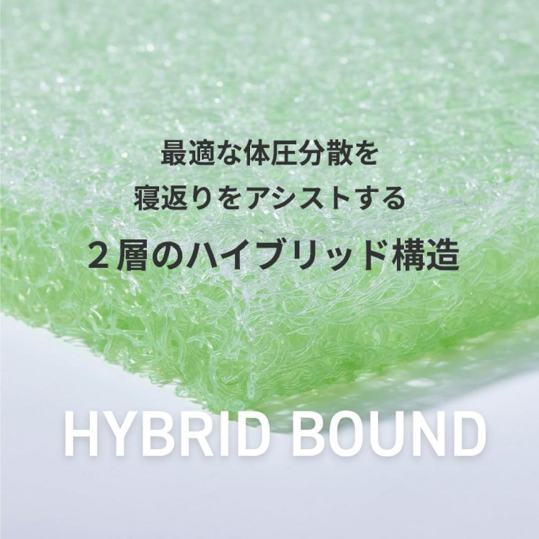 SEIRYUマットレス［シングル］厚さ3.5cm 高反発 日本製／テイジン