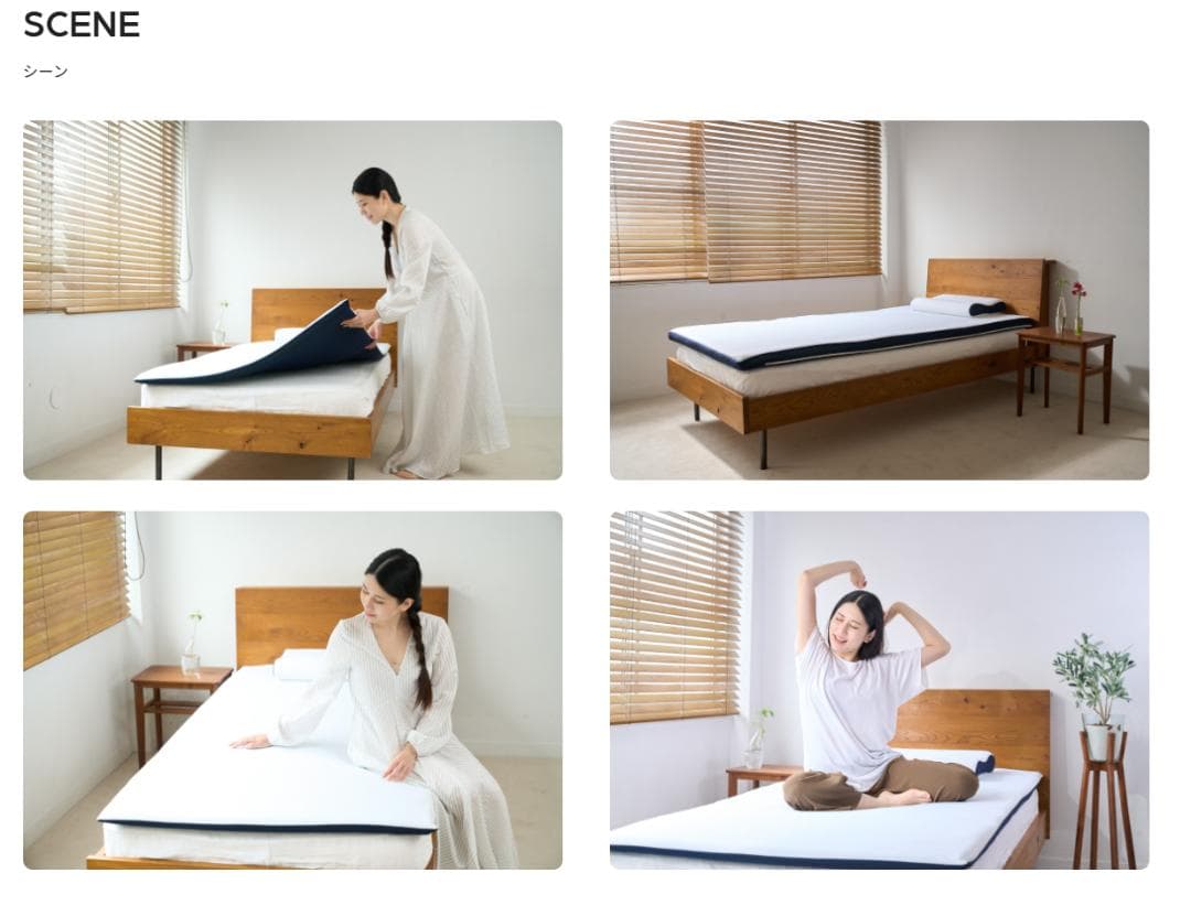 SEIRYUマットレス［シングル］厚さ3.5cm 高反発 日本製／テイジン