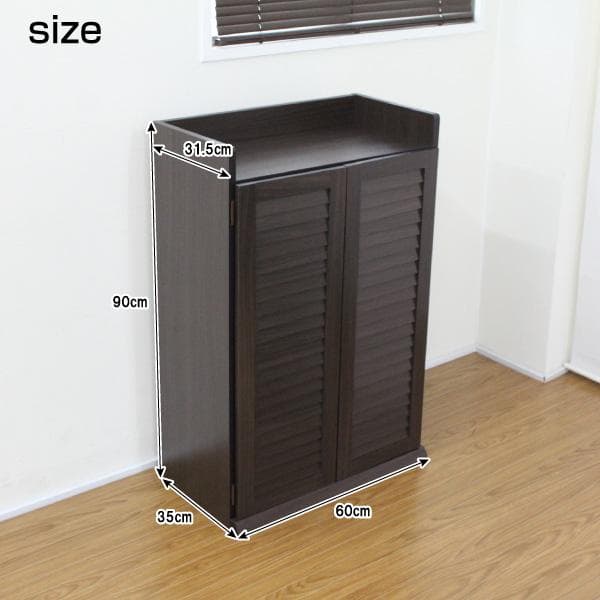 532　ルーバーシューズボックス ルーバー扉 スリム 60cm
