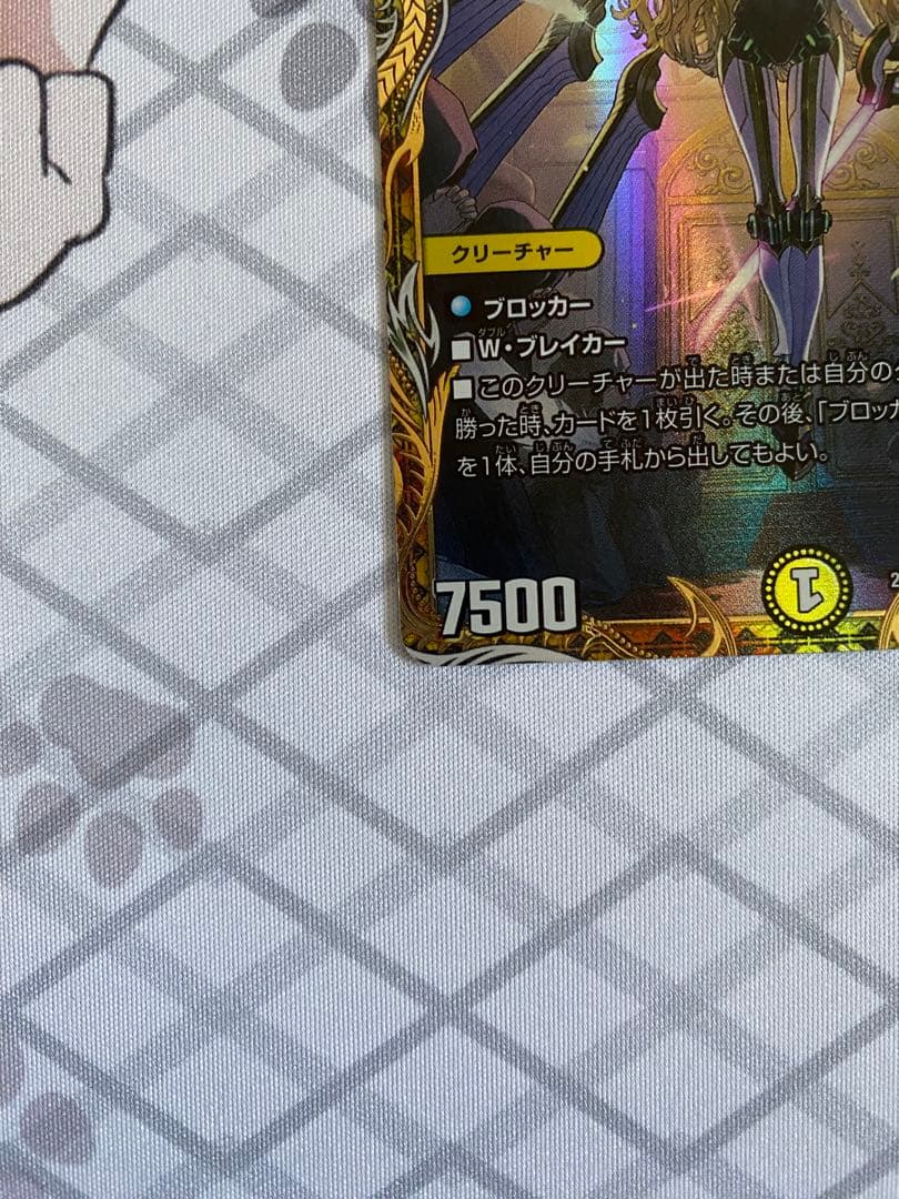 【匿名配送】闘門の精霊ウェルキウス　金トレジャー　デュエマ