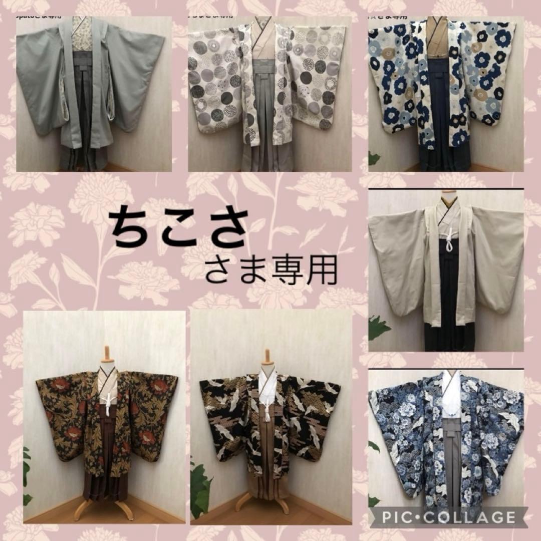 ちこささま専用 羽織袴セット 卒業式 卒園式 男児 ハンドメイド