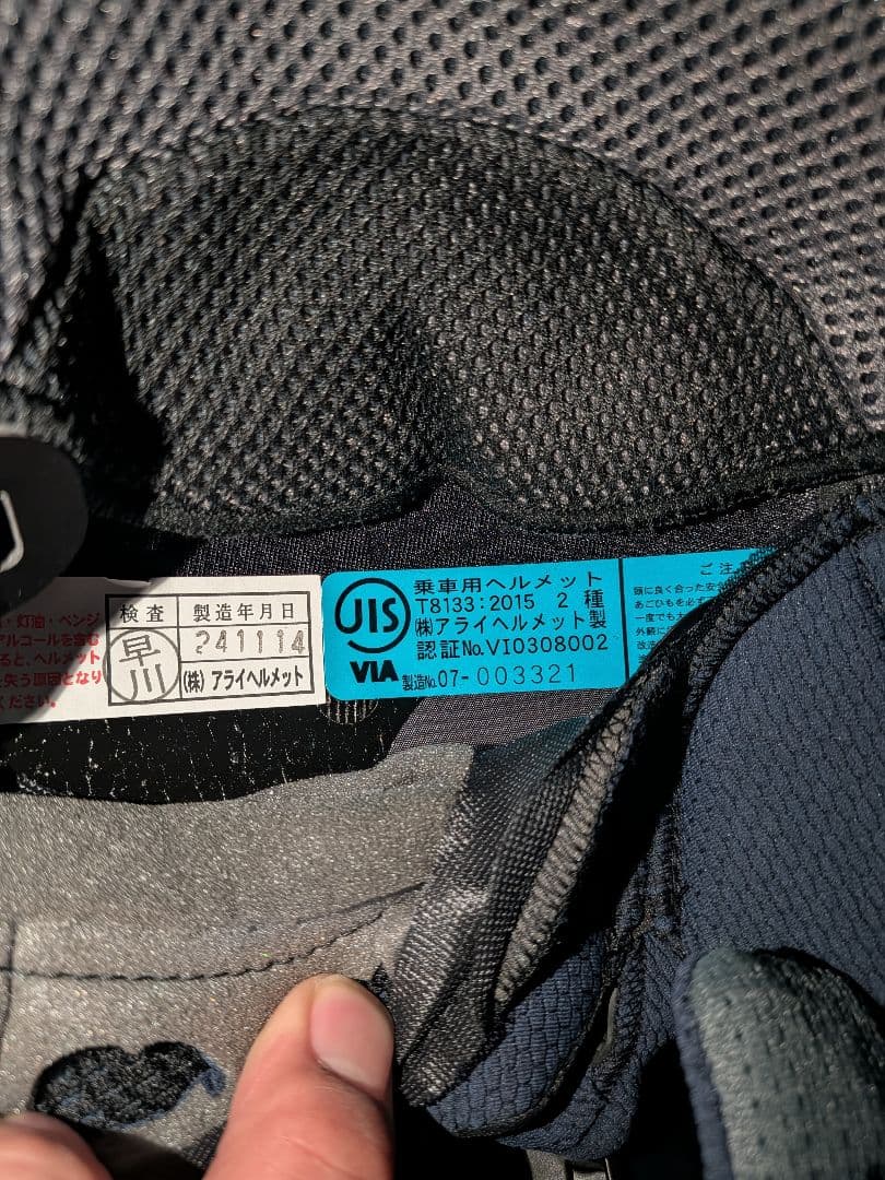 d*9様 Arai RX-7X SRC カーボン Lサイズ59.60 CM アラ