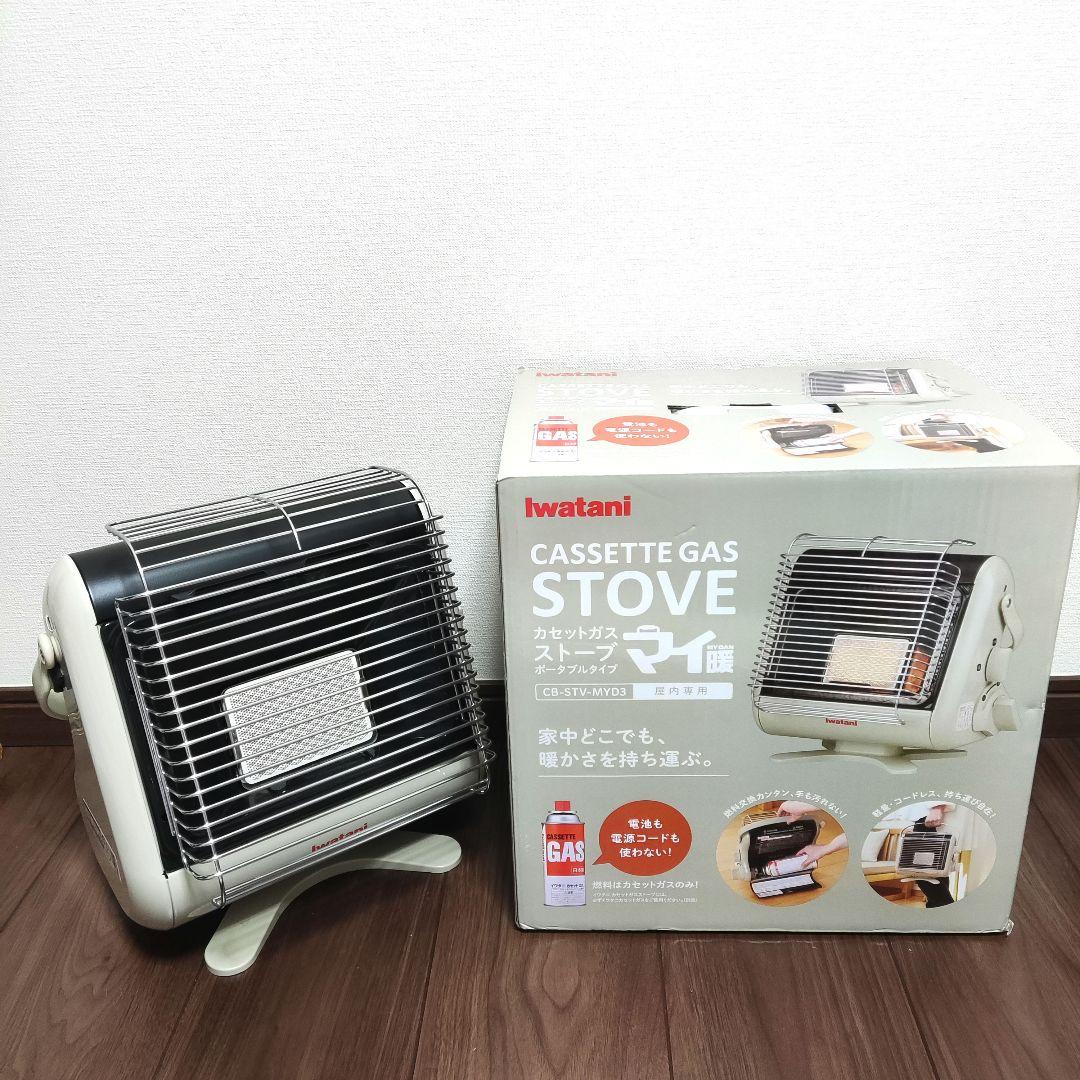 iwatani イワタニ 岩谷 カセットガスストーブ CB-STV-MYD3