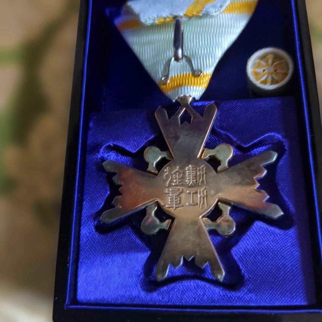 【最終価格】【美品】勲四等 瑞宝章 塗共箱・略綬付き