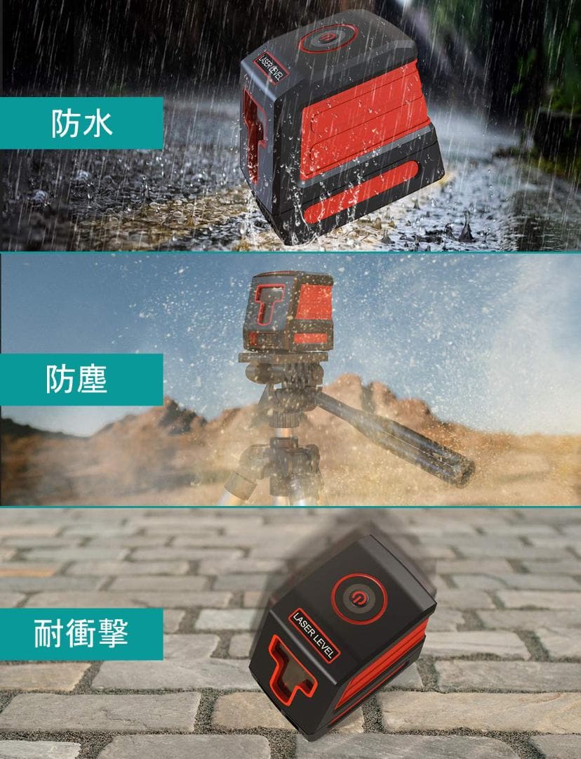 高輝度強化版・高精度 簡易装着の強磁性マウントベース付き レーザー墨出し器