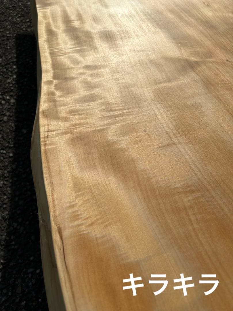[たのメル便] 栃(とち) 耳付き一枚板　ダイニングテーブル天板　新品未使用