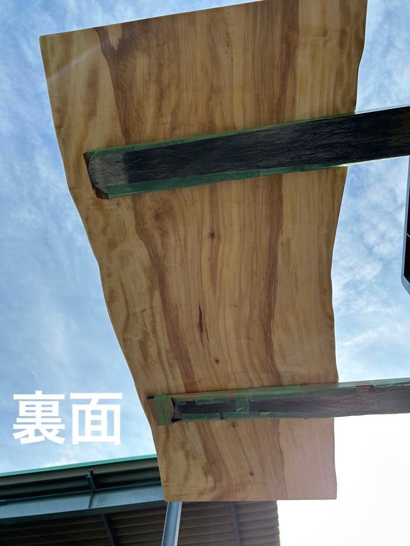 [たのメル便] 栃(とち) 耳付き一枚板　ダイニングテーブル天板　新品未使用