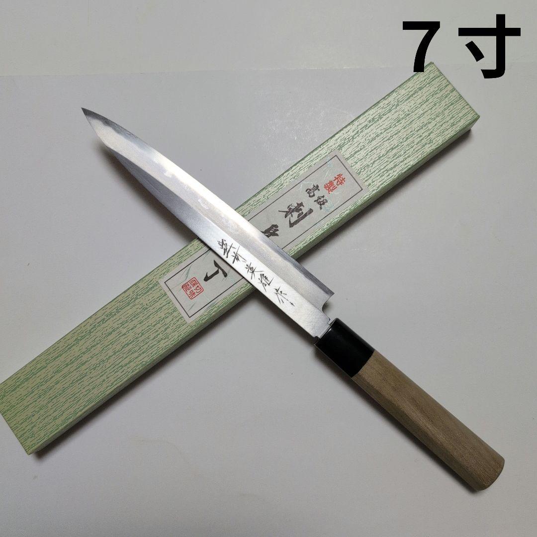 片刃包丁　柳刃　北岡英雄作　7-3