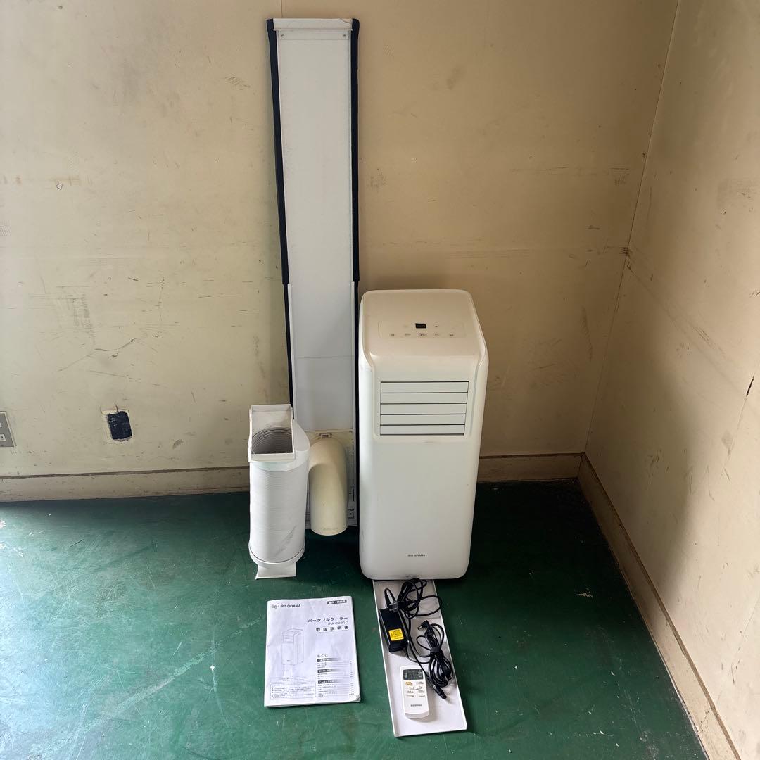 IRIS OHYAMA ポータブルクーラー IPA-2221G