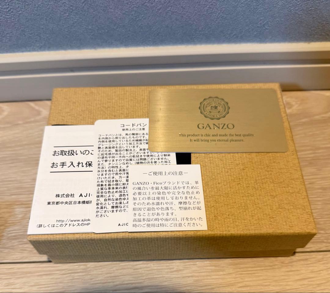 GANZO シェルコードバン ブラック 小銭入れ付き二つ折り財布