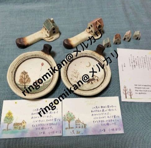 小林まり子　土の家　希少品　小皿、スプーンレスト箸置き小さなお家　手書きカード