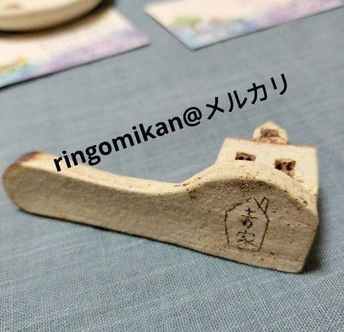 小林まり子　土の家　希少品　小皿、スプーンレスト箸置き小さなお家　手書きカード