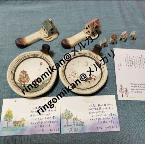 小林まり子　土の家　希少品　小皿、スプーンレスト箸置き小さなお家　手書きカード