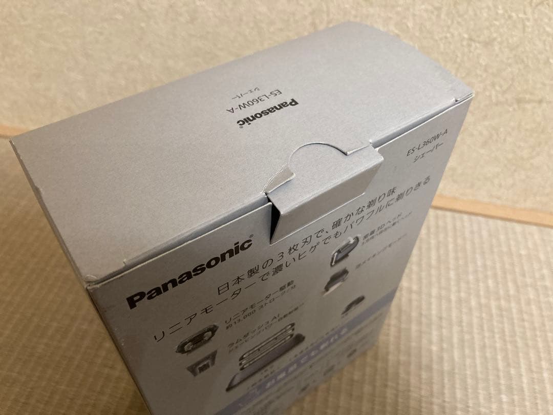 【新品未使用⭐︎保証書付】 Panasonic ラムダッシュ ES-L360W-A