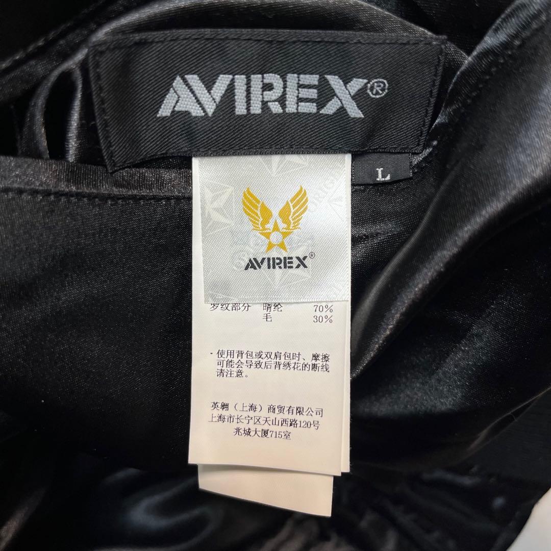 AVIREX スカジャン フライングタイガー リバーシブル ピンク ブラック L