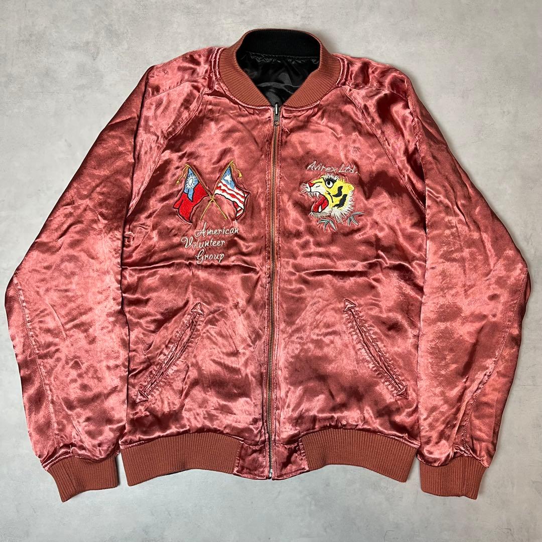 AVIREX スカジャン フライングタイガー リバーシブル ピンク ブラック L