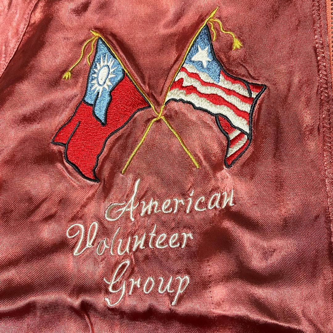 AVIREX スカジャン フライングタイガー リバーシブル ピンク ブラック L