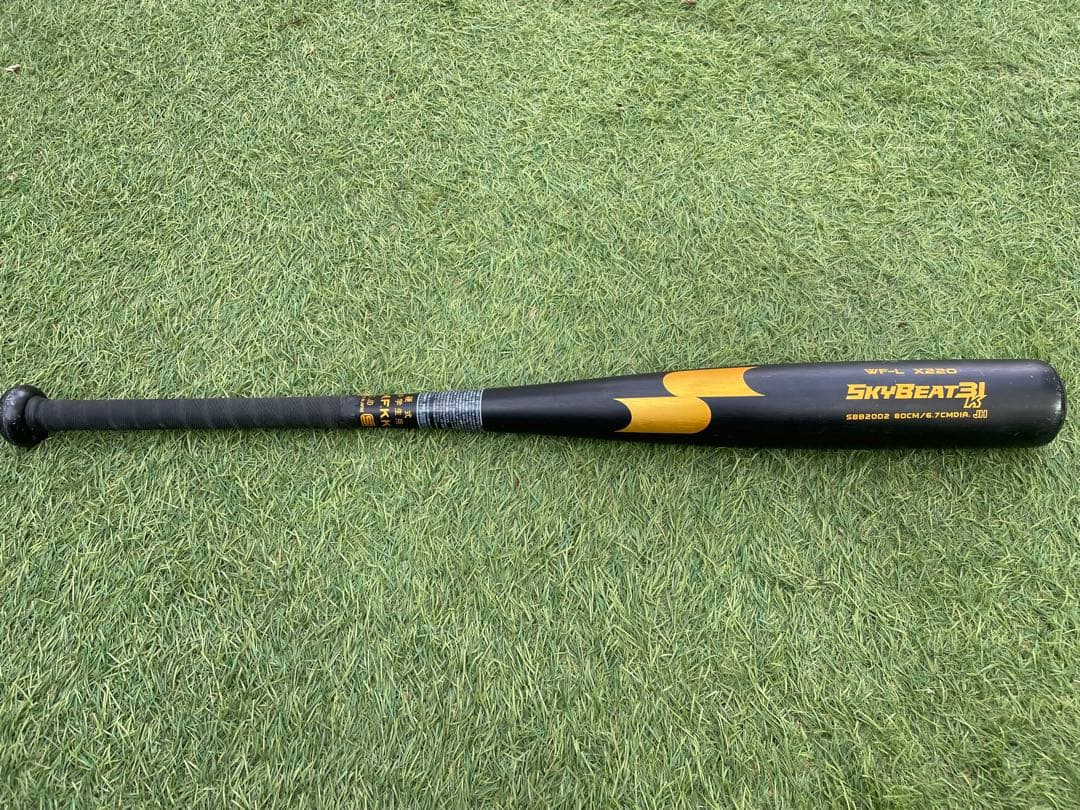 即購入不可‼️SSK SKYBEAT31 中学硬式バット 80cm 790g