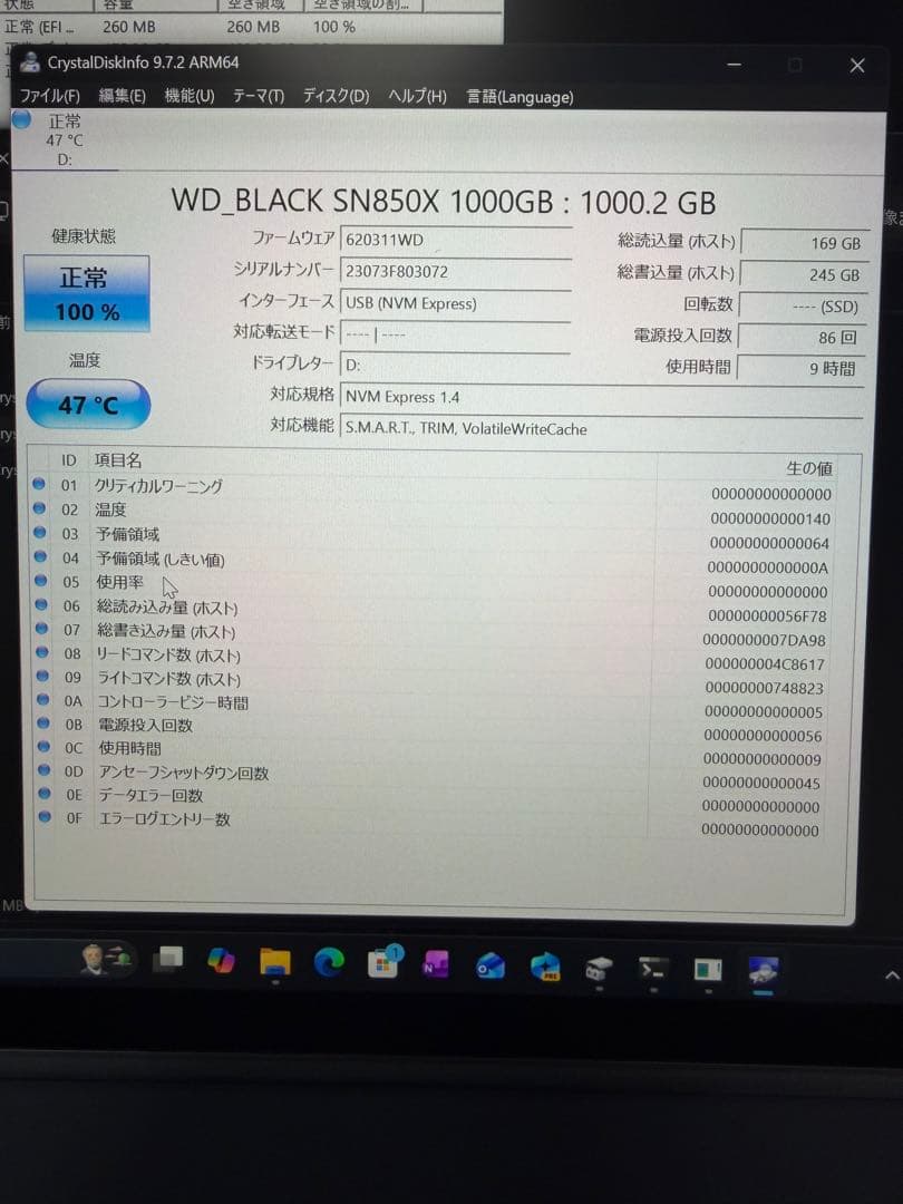 内蔵型SSD WD_BLACK SN850X 1TB
