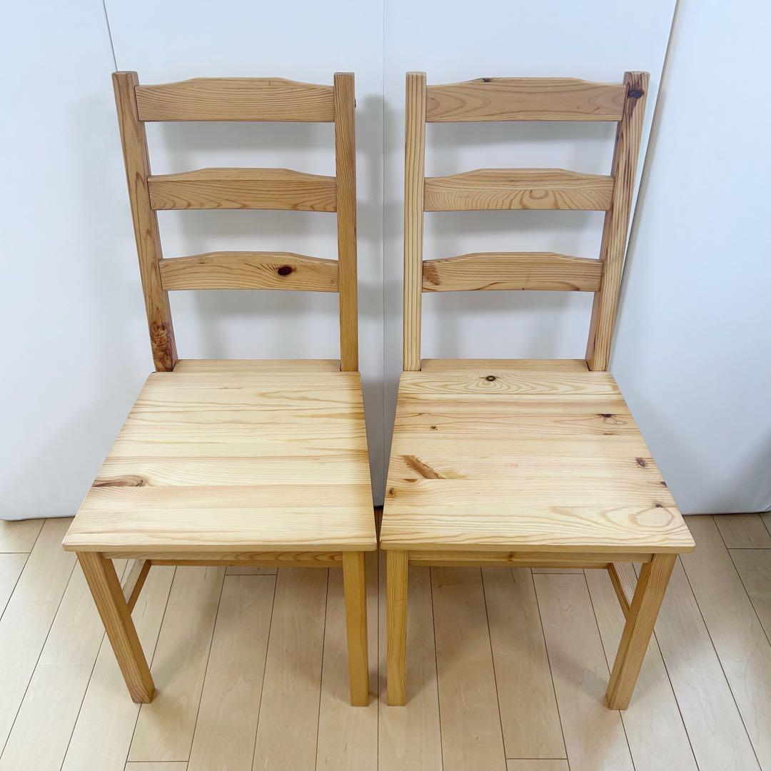 パイン材　チェア　ナフコ　木製チェア 2脚セット　ベーグル　③④