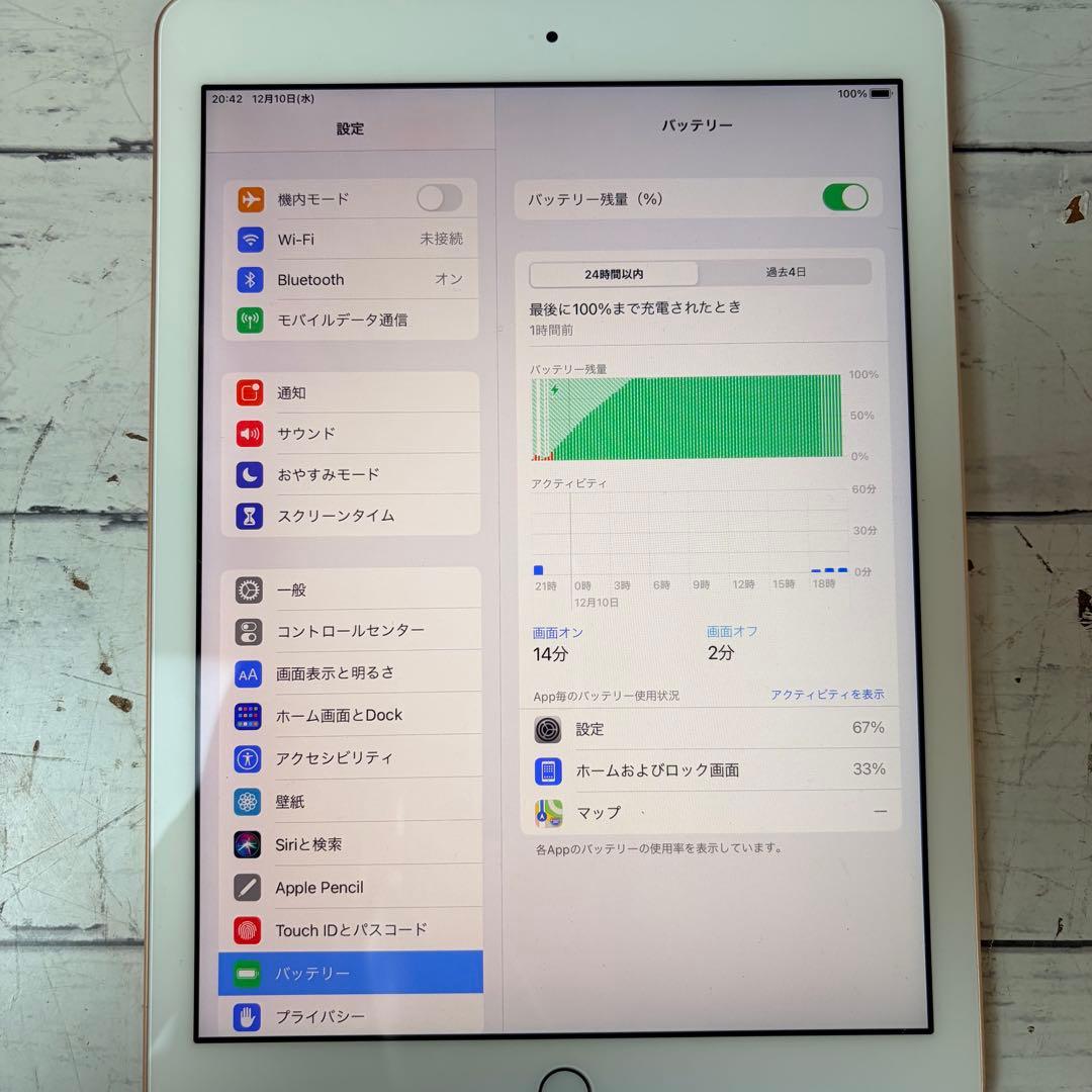 Apple iPad 第6世代 32GB ローズゴールド 本体のみ