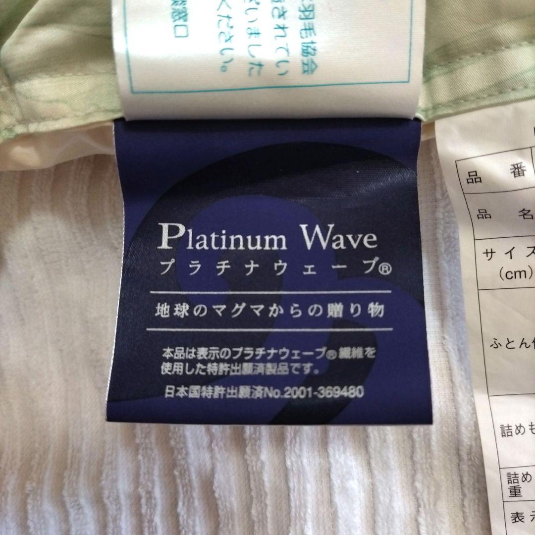 Platinum Wave プラチナウェーブ　羽毛掛け布団 150x210 cm