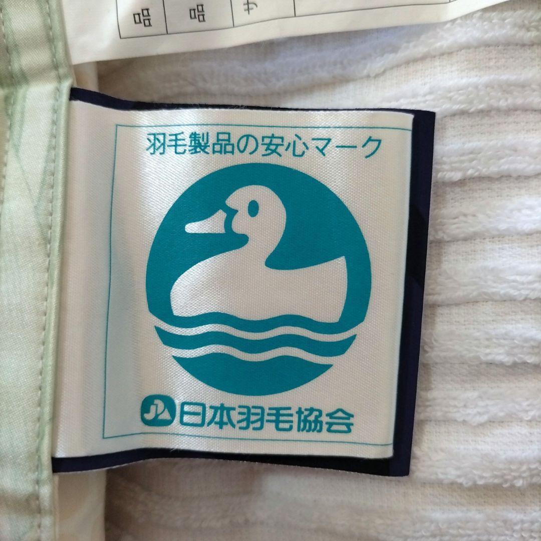 Platinum Wave プラチナウェーブ　羽毛掛け布団 150x210 cm