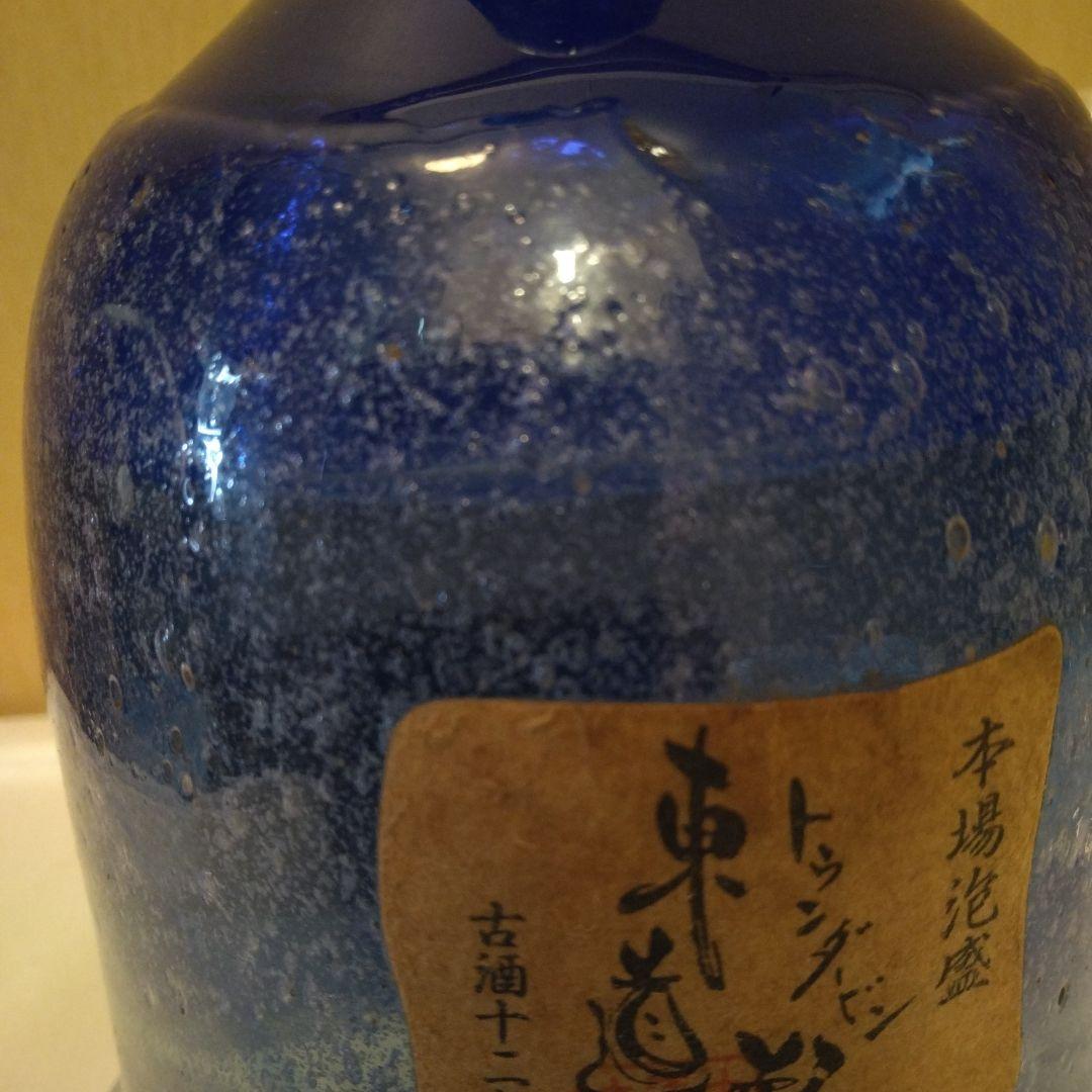 古酒12年貯蔵［東道瓶]本場泡盛です。