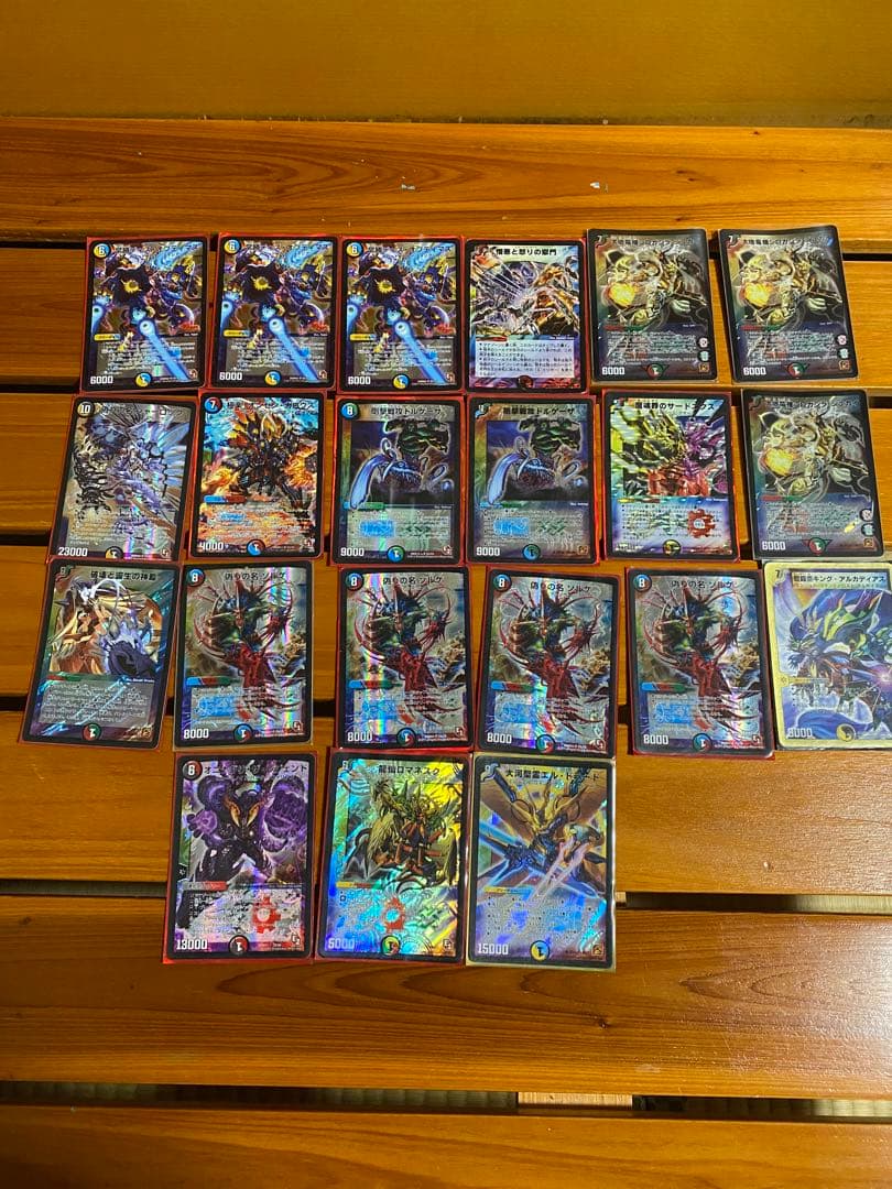 デュエルマスターズカードセット　引退品