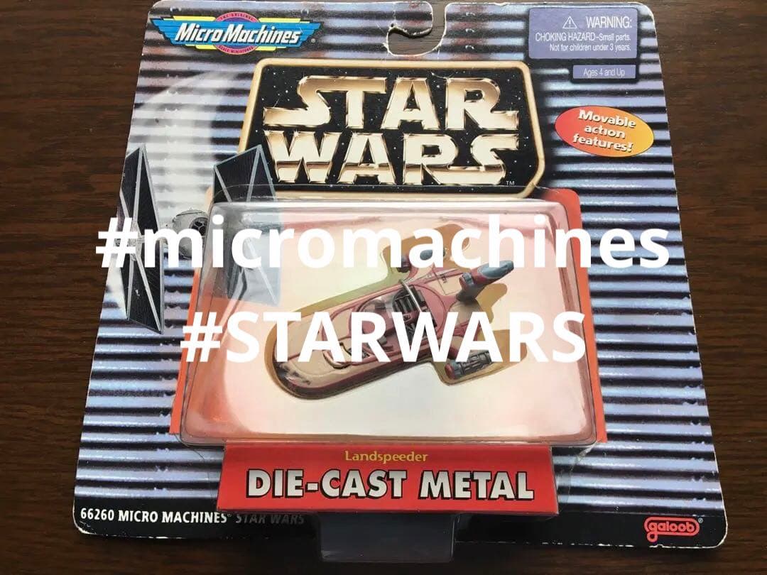 スターウォーズ　未開封　ダイキャスト　メタル　/ ランドスピーダー