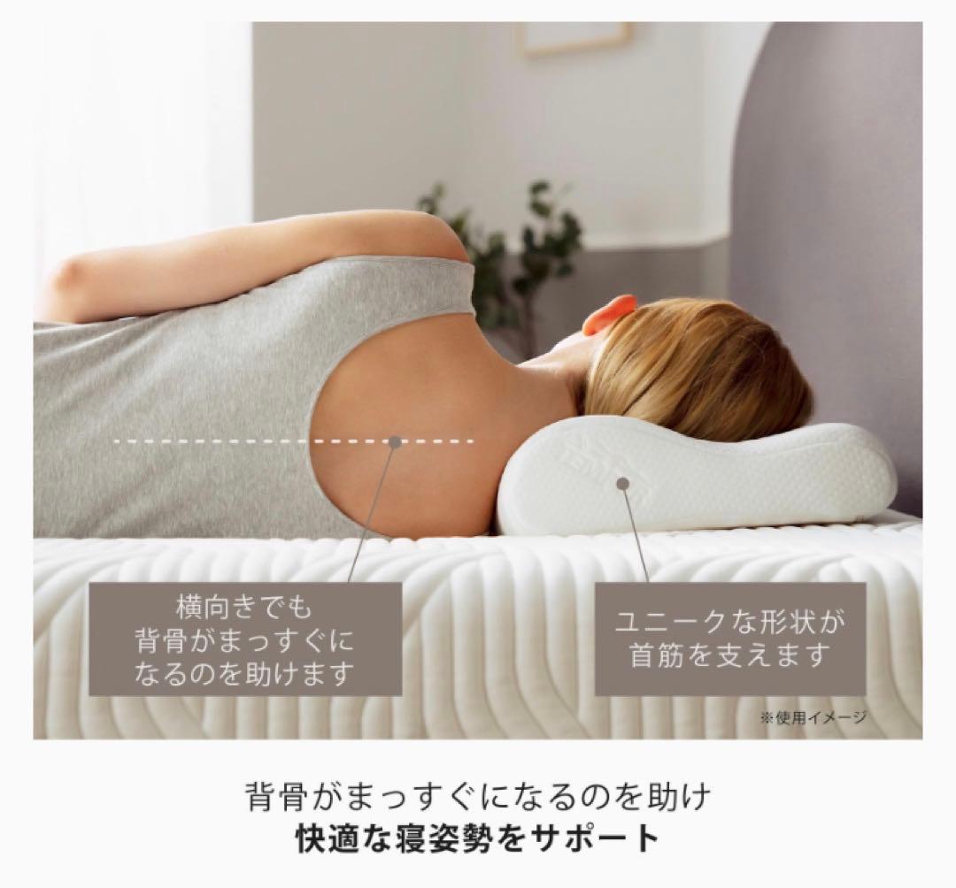 ※とんとん※D7130◆テンピュール 枕アイボリー S 121077ふつう