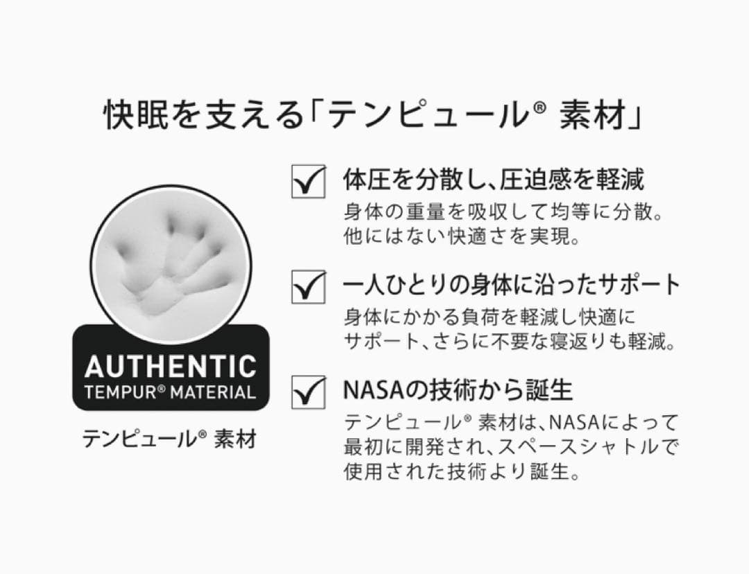 ※とんとん※D7130◆テンピュール 枕アイボリー S 121077ふつう