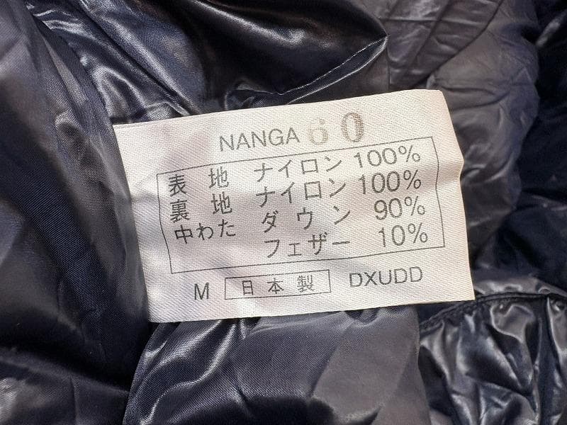 マ*コ様 快速旅団×ナンガ スリーピングシステム クルーズ・イン ダウン シュラ