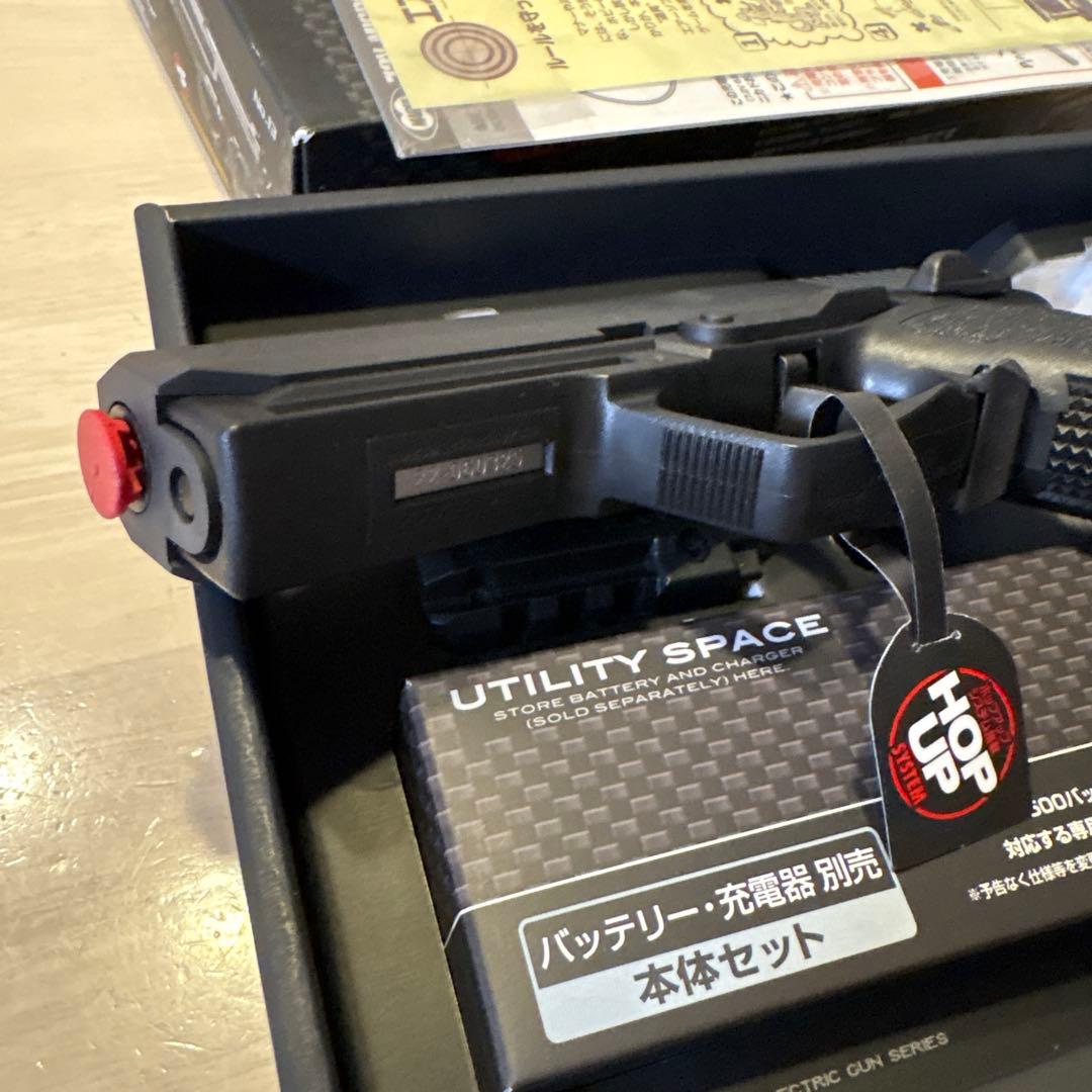 東京マルイ　H&K USP（電動ガン）