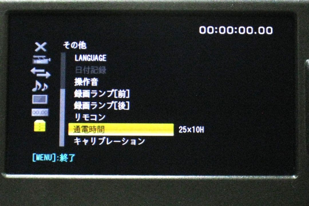 SONY 業務用ビデオカメラ HXR-NX5J 通電時間25ｘ10Ｈ