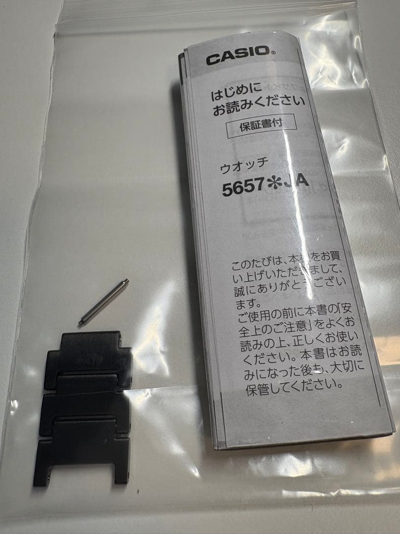 時計 G-SHOCK G-STEEL GST-B400BD-1A2JF