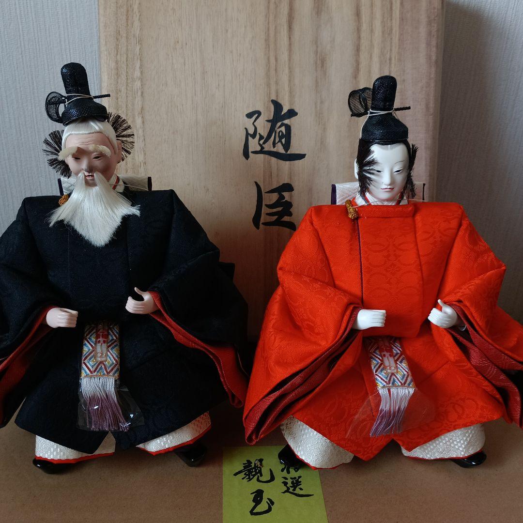 ひな祭り 七段飾り お雛様 ひな人形 京都　有識人形司 　内閣大臣賞　天皇ご婚礼