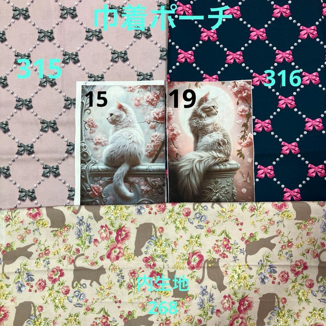 エビフライ様【ご確認用】⑧